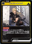 デッドリーキャンプ 【BP02-035R】